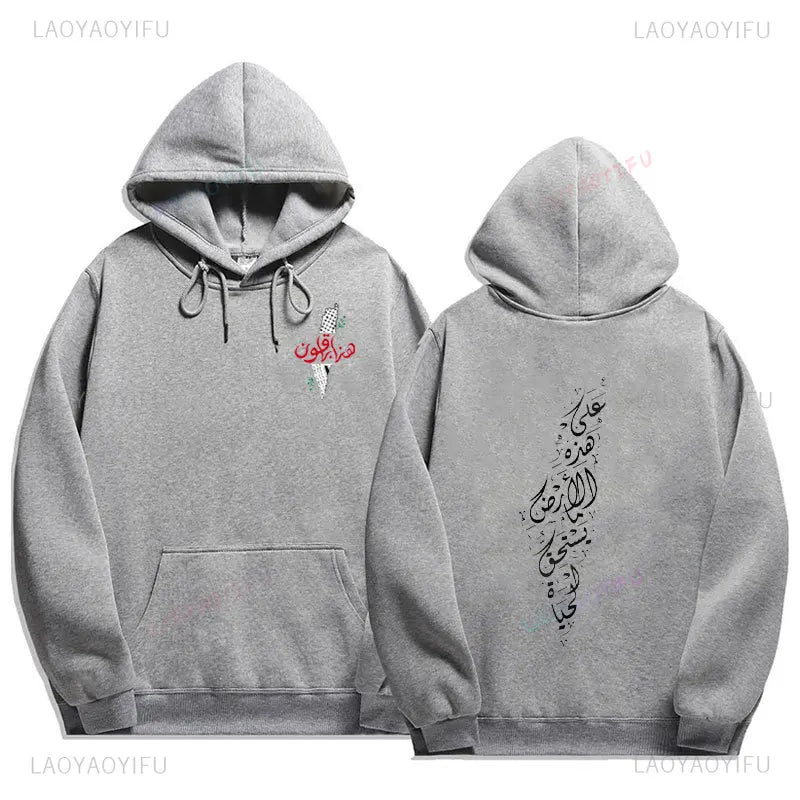 Palestine Hoodies Fashion Comfort Graphic Hoodie Vintage Harajuku Unisex Printed Sweatshirt Man Women Autumn Winter Pullovers