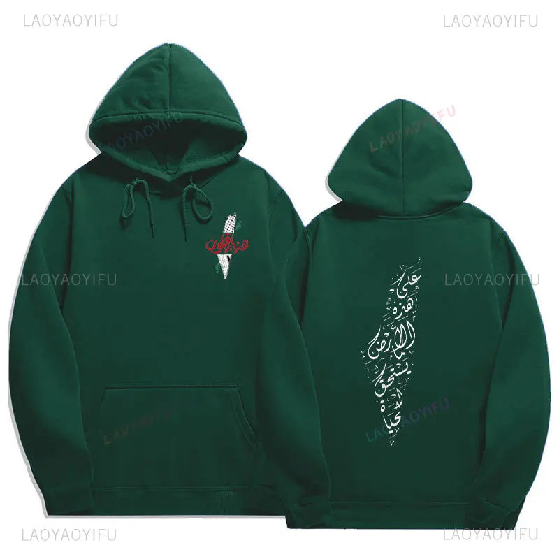 Palestine Hoodies Fashion Comfort Graphic Hoodie Vintage Harajuku Unisex Printed Sweatshirt Man Women Autumn Winter Pullovers