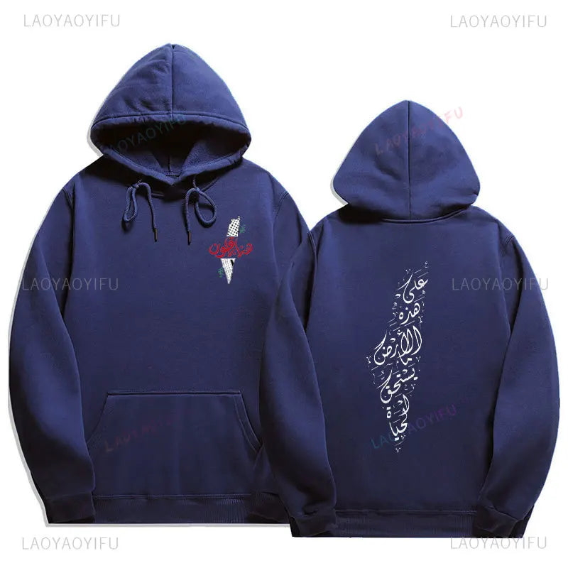 Palestine Hoodies Fashion Comfort Graphic Hoodie Vintage Harajuku Unisex Printed Sweatshirt Man Women Autumn Winter Pullovers