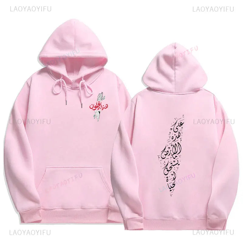 Palestine Hoodies Fashion Comfort Graphic Hoodie Vintage Harajuku Unisex Printed Sweatshirt Man Women Autumn Winter Pullovers
