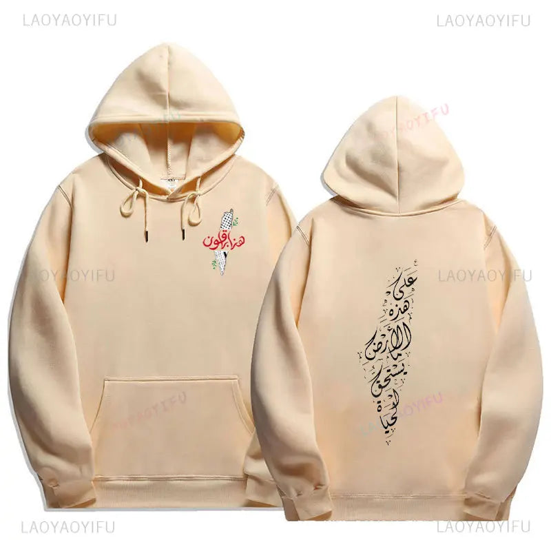 Palestine Hoodies Fashion Comfort Graphic Hoodie Vintage Harajuku Unisex Printed Sweatshirt Man Women Autumn Winter Pullovers
