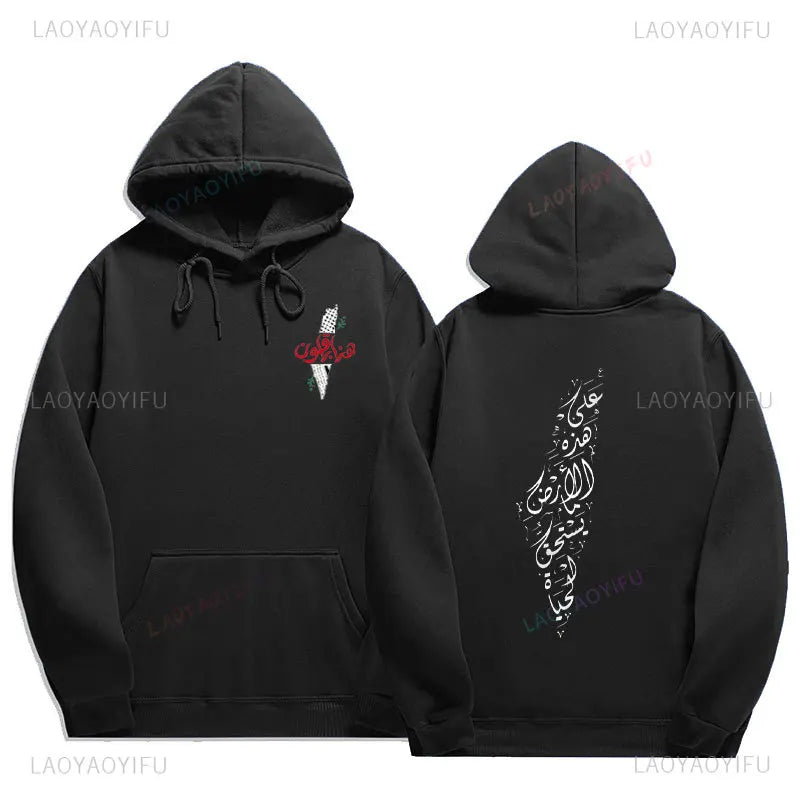 Palestine Hoodies Fashion Comfort Graphic Hoodie Vintage Harajuku Unisex Printed Sweatshirt Man Women Autumn Winter Pullovers